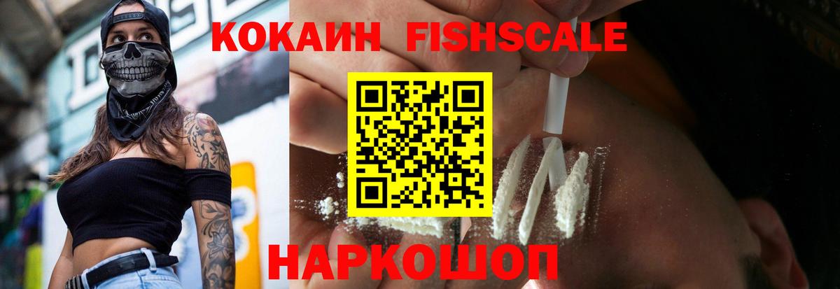 Кореновск  Cocaine Columbia  дарнет шоп  Кокаин 99%  Вход с VPN  Кокаин 