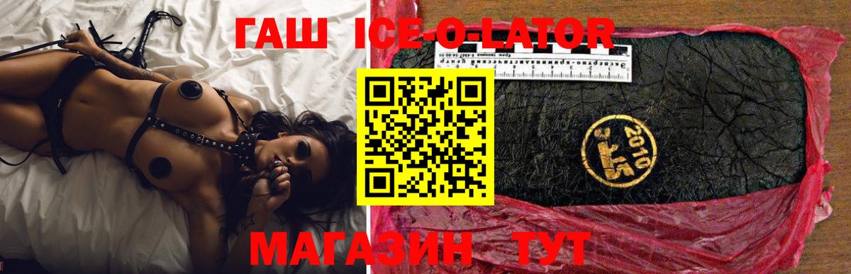 Гашиш VHQ Кореновск