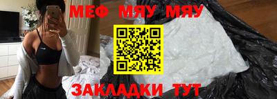 мет Дубна