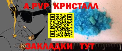 MDMA Донецк