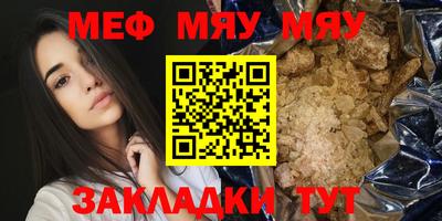 MDMA Донецк