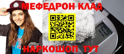 мет Дубна