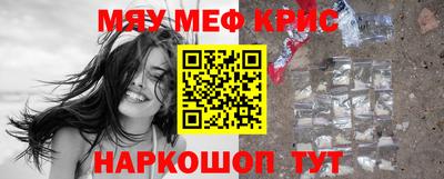 MDMA Донецк