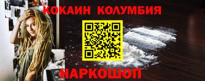 MDMA Донецк