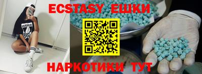MDMA Донецк