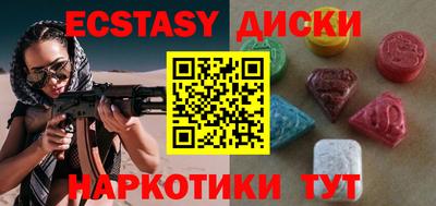 MDMA Донецк