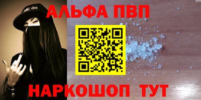 MDMA Донецк