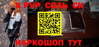 герыч Донской