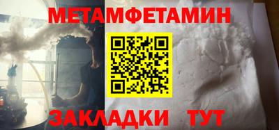 мет Дубна