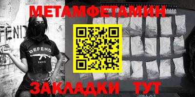 мет Дубна