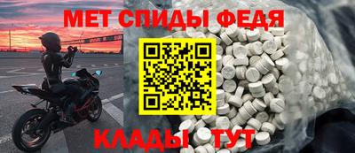 MDMA Донецк