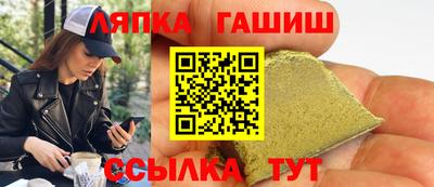 эйфоретик Чебаркуль