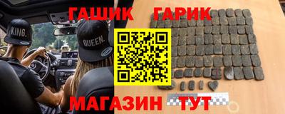 герыч Донской