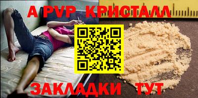 герыч Донской