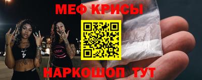 мет Дубна