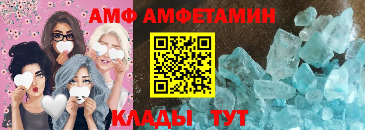 Кореновск  Метамфетамин витя  Вход с VPN  Метамфетамин витя 
