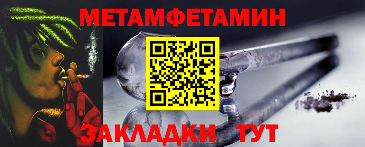 Лсд 25 Кореновск
